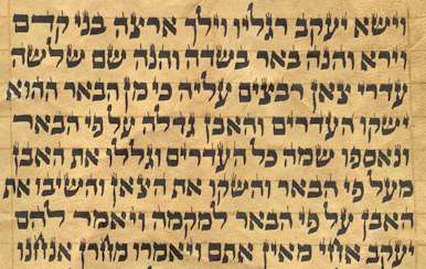 Torah Font
